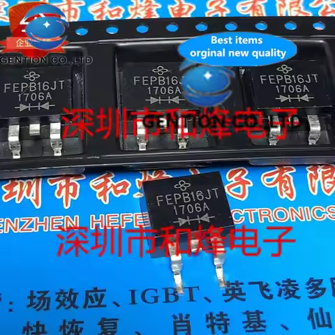 10PCS FEPB16JT TO-263 600V 16A in stock 100% new and original