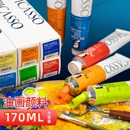 Phoenix Painting Materials Art Oil Paint 50ml Beginner Single 170ML Art White Paint College Training