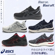 Asics Performance Power Memory Cushioned Extremely Sporty Running Shoes Kasut Sukan Asics Lelaki Ter