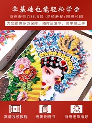 A3 Ancient Style Opera Peking Opera Character Yan Paper Works Finished Chinese Style Yan Paper Handm