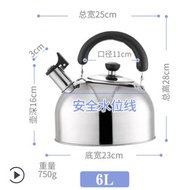 [Ready stock] Smart whistle kettle 3.0L 4.0L 5.0L 6.0L/electric stainless steel kettle coffee teapot cookware