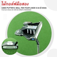 ไม้กอล์ฟมือสอง USED PUTTER 2-BALL TEN TOUR LINDE S 34 ปี 2022 รหัสสินค้า 2100352649525