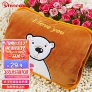 赛亿（Shinee）暖手宝/热水袋/暖水袋/暖宝宝充电防爆多功能加绒取暖器暖手袋NS501