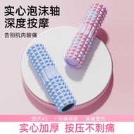Solid Foam Roller Muscle Relaxation Industry Roller Foam Roller Massage Roller Mace Massage Roller S