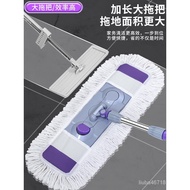 Lazy Large Flat Mop Household Floor Tile Mop Rotating Mop Cotton Thread Mop Dust Mop Mop