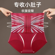 <[CDATA[High Waist Corset Abdomen Pants - Adjustable Three-Speed]]><[CDATA[/optimized_title>]]>