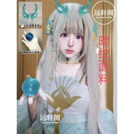 Yuanxuange Anime Cosplay Costume - Xishi Youlong Qingying Full Set