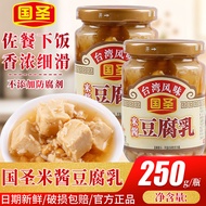 Authentic Kuni Sheng Rice Sauce Tofu Milk 250g Sample Package Congee Rice Side Dishes Mixed Noodle S