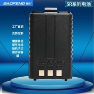 Original Genuine Baofeng BF-UV5R Walkie-Talkie6R 6RA Baofeng5RA 5RB 5RC 5RE