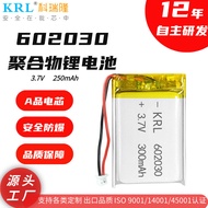502030 250mah UL Certified toy headphones, beauty devices, blood glucose meters, drones, polymer lit