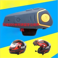摩托車頭盔藍牙通話耳機千米遠距FM收音立體聲S2防水防塵對講機