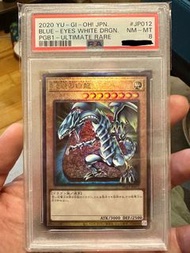 遊戲王卡 青眼白龍 PSA 8分 評級卡 3D 浮雕