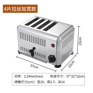 YQ25 Toaster Commercial Toaster4Piece6Slice Toaster Hotel Toaster Sandwich Machine Rougamo Heating