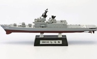 F-toys 現用艦船キットコレクション Vol.1 海上自衛隊護衛艦 (DDH143 しらね) 02A