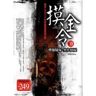 Lottery Order (1+2 Collector's Edition) [82% off] 11100581002 TAAZE Reading Book Life Online Booksto