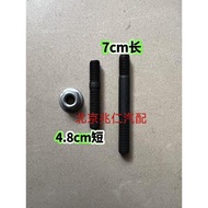 Beijing Car BJ40PLUS BJ40L BJ80C Exhaust Pipe Screw Screw Nut Fittings Nut Screw