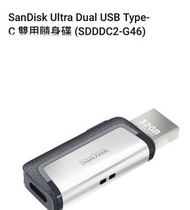 SanDisk 閃迪Type - C USB 3.1 雙接口OTG 閃存盤，128gb 150MB 秒速，suitable for Android Mobil phone