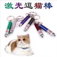 Laser Stick 011 Cat Teaser Cat Teaser Cat Teaser Red Dot 6221 Pen Laser Laser Cat Teaser Cat Teaser 