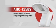 ขายึดกล้องวงจรปิด AHC-1258S