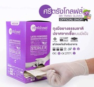 ถุงมือศรีตรังสเตอร์ไรด์มีแป้ง กล่องบรรจุ50คู่แพ็คเป็นคู่ๆอยู่ในซองพร้อมใช้งานคุณภาพดีที่สุดใช้ใส่ดูแลผู้ป่วยหรืองานปลอดเชื้อ