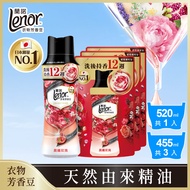 【LENOR蘭諾】衣物芳香豆/香香豆1+3件組 (520mlx1瓶+455mlx3包) 晨曦玫瑰