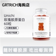 Unichi rose collagen gummy bear gummy bear small Molecular Glue Inner Wear Beauty Care Products Fema
