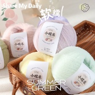 100100% Cotton Yarn Cloudy Hand-Knitted diy Scarf Yarn Sweater Yarn Hat Yarn Knitting Needle Cushion