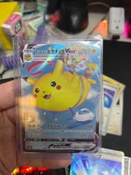 寶可夢 25週年 飛翔皮卡丘 VMAX 卡牌