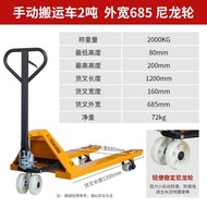 2Cargo Truck Ton5Manual1Hand-Push Oil Press3Loading and Unloading Truck Pallet Trailer Ton Forklift 