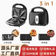 Dual-function breakfast machine, donut maker, all-in-one machine, sandwich maker, pancake maker, mul