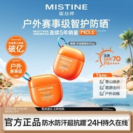 SETC High Power Sun Protection Mistine Mistine Shake-On Sunscreen Mistine Sunscreen moisturizer Shak