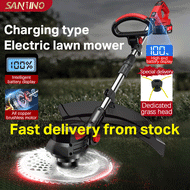 Lmported Electric Lawn Mower From Germany, Small Rechargeable Lithium Battery Lawn Mower, Orchard Lawn Mower Brushless Induction Motor Enhanced 9-inch Lawn Mower