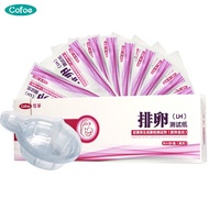 Cofoe 10pcs Pregnancy LH Ovulation Test Strip Free 10pcs Urine Cup OPK fertility test kit Uji Kesuburan Hamil Ovulasi Strip