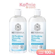 Nu Formula Oil Purifying Cleansing Water [510ml x 2pcs] คลีนซิ่งไมเซลล่า สำหรับผิวผสม-ผิวมัน