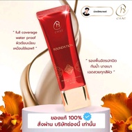 CHAT professional foundation by nongchat | foundation nongchat