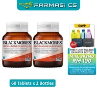 Blackmores Bio Magnesium Plus 60 Tablets x 2 Bottles (TWIN) EXP:08/2027 [ Farmasi CS ]