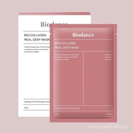 Exclusively for Biodance Biodance Collagen Mask Firming Skin Moisturizing Long Version