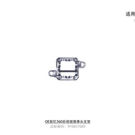 Applicable18-23Cayenne9Y0.1OE 360Rearview Mirror Camera Bracket