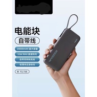 CUKTECH PB200N 20000mAh power bank PD fast charging 55W powerbank