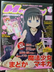 斑斑~Megami 日文原裝雜誌2011年4月特價