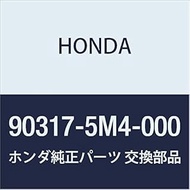 Genuine Honda Parts Sim AA 1.869 Accord Hybrid Part Number 90317-5M4-000