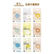 FUKUMARU Cat Litter Tofu Litter/Tapioca