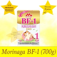 Morinaga BF-1 Infant Milk Powder (700g)Exp 1/2026