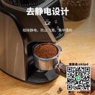 家用電動磨豆機咖啡豆研磨機手沖意式磨粉器定量新手入門級全自動