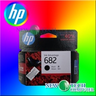 HP 682 Black / HP 682 Color Original Ink Advantage Cartridge
