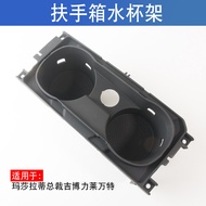 Real Shot❤ Real Shot❤ Real Shot❤ Suitable for Maserati ghibli President Levante Central Control Wate