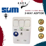 [VHO] 3 Way Adaptor (SUM) (SIRIM APPROVAL) (3PIN) 3 Pin Adapter Travel Adapter