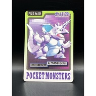 【C】carddass Card FILE No.034pokemon card japanese