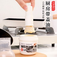 SANADA Small Oil Brush Oil Brush Oil Brush Barbecue Brush Original Imported Oil Brush JQAR