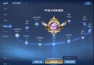 王者荣耀v10(iOS)v区